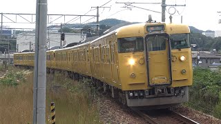 【4K】JR山陽本線　普通列車115系電車　ｵｶD-09編成+ｵｶD-06編成　大門駅到着