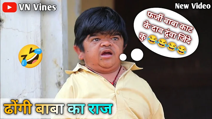 | VN Vines | Nitin | Shankar | Mohit Ki Video | Ne...