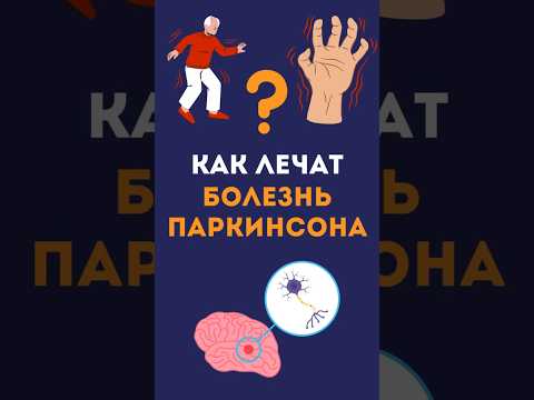 СЕКРЕТЫ ЛЕЧЕНИЯ БОЛЕЗНИ