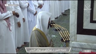 مغرب الثلاثاء 14 ذو القعدة 1443هـ للشيخ عبدالباري الثبيتي | خواتيم سورة عبس ~ العصر