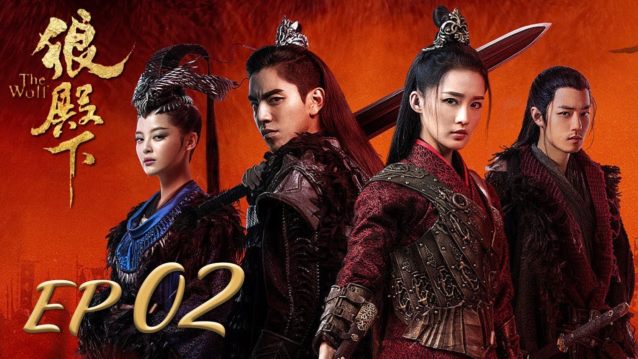 ENG SUB【The Wolf 狼殿下】EP02 | Starring: Xiao Zhan, Darren Wang, Li Qin