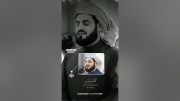 القارئ رعد الكردي ترتيل خاشع من "سورة الحديد ". Raadalkurdi surah Al-hadid