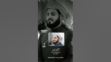 القارئ رعد الكردي ترتيل خاشع من "سورة الحديد ".   Raadalkurdi surah Al-hadid