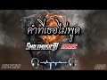 คำท เธอไม พ ด SmilemusicTH Ai Music เพลงเพราะๆ Music Ai Subscribe คำท เธอไม พ ด SmilemusicTH Ai Music เพลงเพราะๆ Music Ai Subscribe