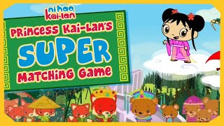 Ni Hao, Kai-Lan: Princess Kai-Lan's Super Matching Game Gameplay (Browser Game) screenshot 3