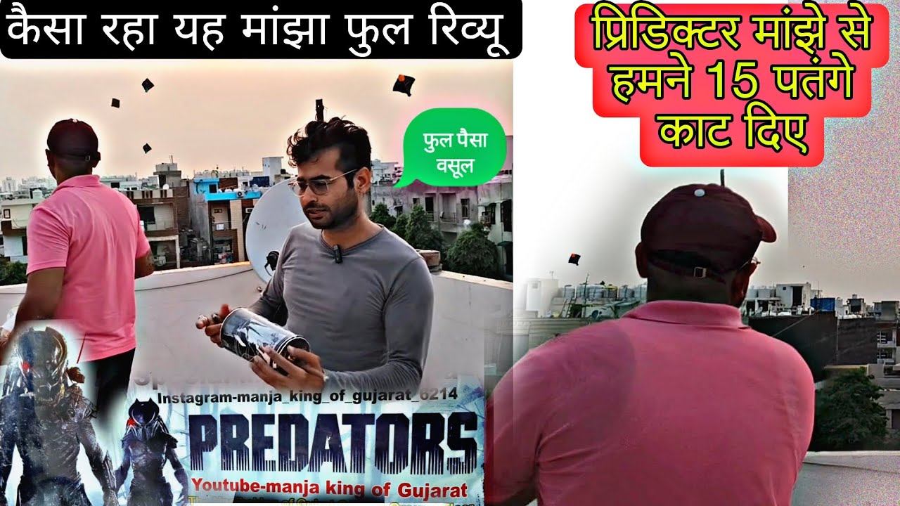 Predators Manjha 8400 Full testing by Rohit Jangra 2024 || jabardast kata Hai es Dor me 😱😱😱👑👑😃