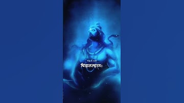 Thumbnail of Eternal Bliss #shivoham #SongofVedic