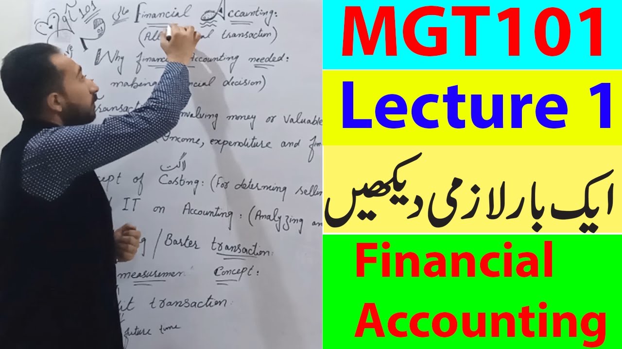 MGT101 Lecture 1 Vu Short Lecture Financial Accounting In Urdu hindi Lecture 1 YouTube