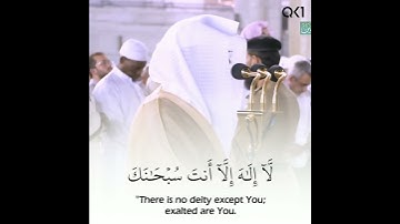 (وذا النون إذ ذهب مغاضبا) تلاوة خاشعة للشيخ ياسر الدوسري | Sheikh Yasser Al-Dossary