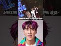 서태지와 아이들 - 우리들만의 추억