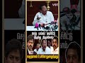 செத்த பாம்பை அடிச்சிட்டு இருந்து இருக்கோம் கருநாகம் உள்ளே நுழைந்தது #shorts