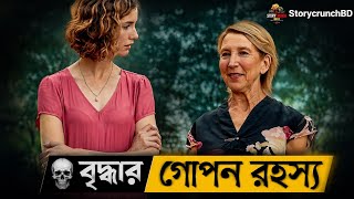 💀 শত বছরের বৃদ্ধার ভয়ংকর গোপন রহস্য! Movie Explain In Bangla.