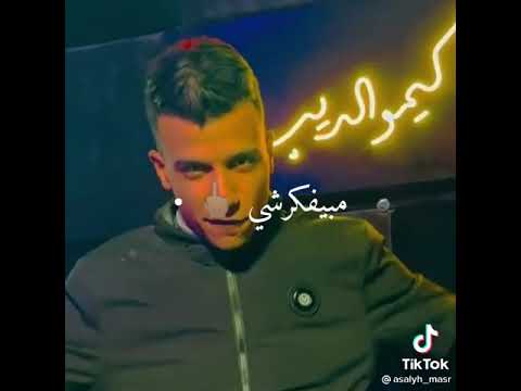 عصام صاصا ما حدش يقول لي يا اخويا ده اخويا اللي جاء ابويا