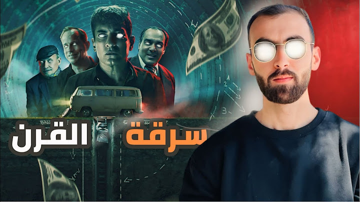 19 مليون دولار سرقت في بنك الأرجنتين ما هو الخطأ الذي حدث؟