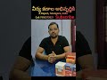 వీర్య కణాల అభివృద్ధికి/sperm count increase/part-3 #sperm #health #india