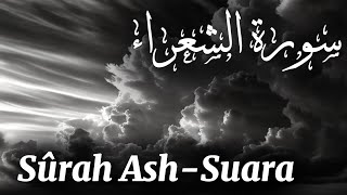 beautiful recitation for Surah Ash-Shuara by Sheikh Maher Al-Muaiqly