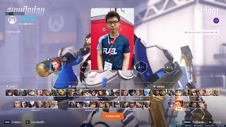 ทำไมซัพมันหาห้องยากขนาดเน้ | Overwatch