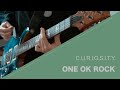 ONE OK ROCK - C.U.R.I.O.S.I.T.Y. 弾いてみた【Guitar cover】