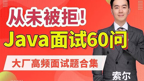 04 并发编程 volatile JMM在没有使用解决可见性问题时的数据同步过程 高清 1080P