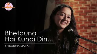 Bhetauna Hai Kunai Din | A Poetry Session | Silent Louder | Pilot Episode screenshot 5