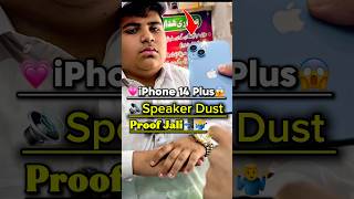 iPhone 14 Plus Speaker Dust Proof Jali 📲🤷♂️|#foryou #iphone #attock #capcut #friendsmobile4u