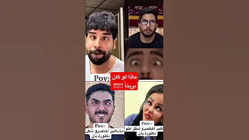 اهدوا يا جماعة شوية ترند اكسبلور ذواقه اقنباسات علم النفس اهميه معلومات 