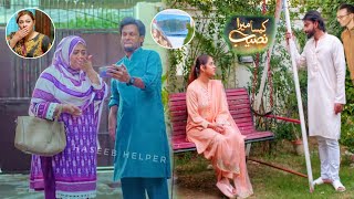 Shagufta ki Haqeeqat? - Kaisa Mera Naseeb Episode 55 | Tomorrow Episode | Mun Tv - Haseeb helper
