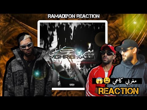 DADA MGHRIBI KA331 مغربي كاعي 3334 