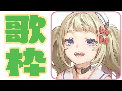 【UNDERGROUNDツアー】ただのラルク縛り歌枠【お疲れ様ありがとう】