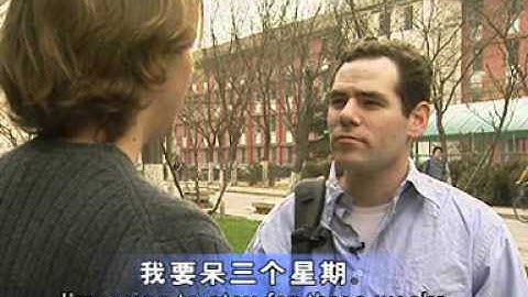 ▶Bài 21- Tự học tiếng Trung giao tiếp• Phần 1