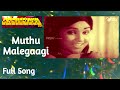 Mutthu malegagi beluvalada madilalli    chandrashekar  jyothilatha kannada song