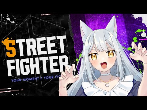 【Street Fighter6】のんびりストーリー攻略！【人狼Vtuber/熾狼ルナ】