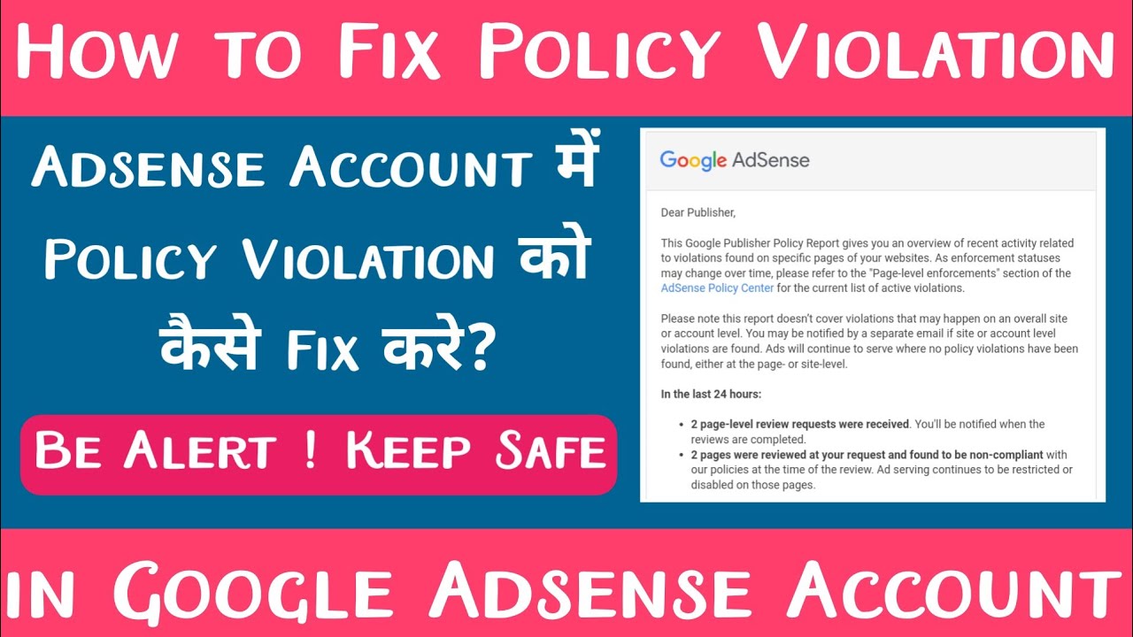 Peringatan Pelanggaran Google AdSense: Memahami, Mencegah, dan Memperbaikinya