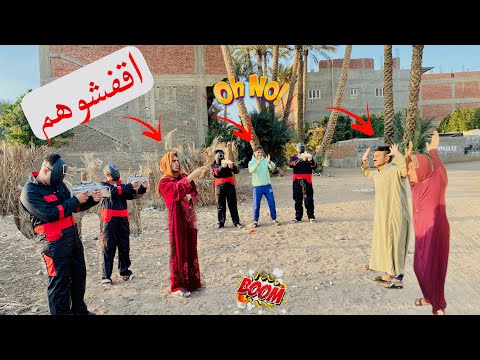 ام عمر جابت عصابه تخطف ام كشري الجزء التاني ابو عمر تقفش