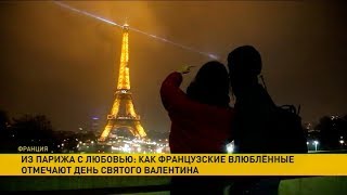 видео Париж для влюбденных