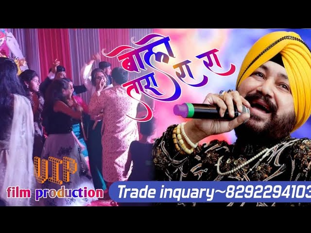 Bolo Ta Ra Ra । Daler Mehndi । Punjabi Pop song । Superhit Punjabi Party Song