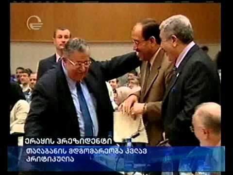 ერაყის პრეზიდენტი