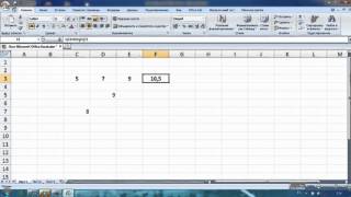 Excel#4 Создавать формулы в Excel