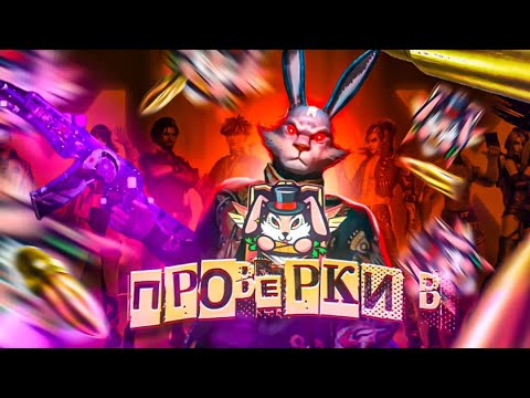 видео: стрим по фри фаер! #Shorts