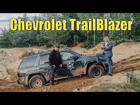 Видео: Chevrolet TrailBlazer / Честный обзор владельца / АвтоДудь