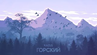 Kazus - Горский (Remix) Resimi
