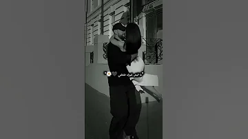 ما تيجي نركن الزعل وتحكي لي اللي فاتني 