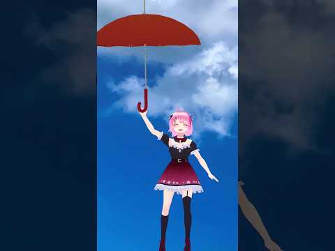 【 #varkshorts 】「 傘でゆらゆら 」噂の VRM だけで動画ができるソフト使ってみた！【 せっつぇる Vtuber 】 #shorts #vtuber #せっつぇる