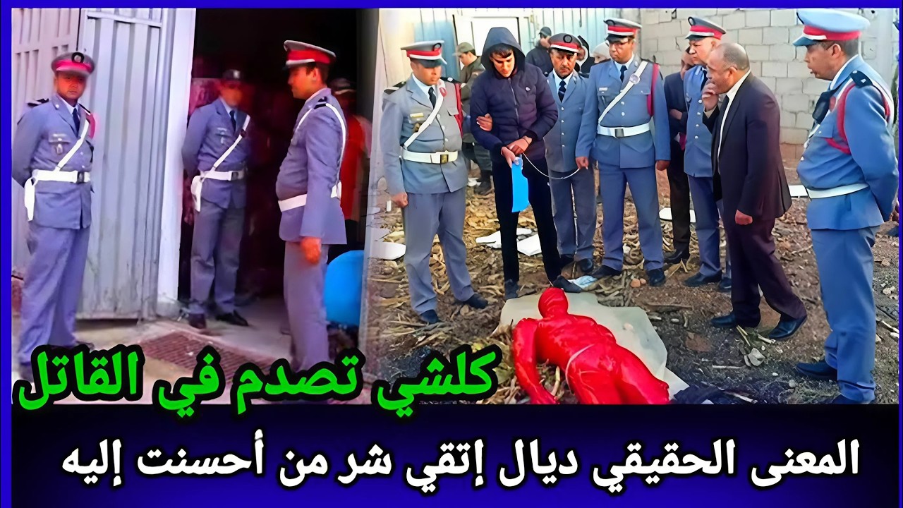 لغز الإختفاء الغريب وفي النهاية تم العثور عليه مدفونًا، من هو الجاني وكيف حدث ذلك؟