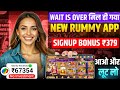 new rummy app today | new rummy earning app today | new rummy app launch 