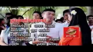 Sunday VCD Vol 142 - 03 Srolanh Chom Kon Mephom - Sereymun - Khmer New Year 2014