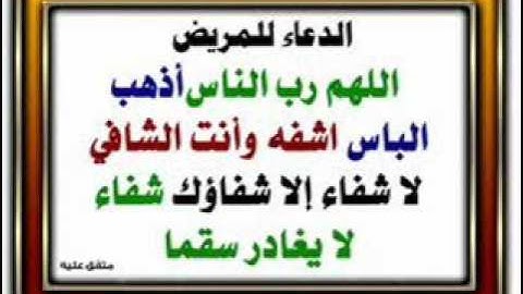 سورة المرسلات بصوت الشيخ فارس عباد تلاوة خاشعة