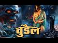 Aahat New Episode | Horror Show 2026 | Aahat New Episode 2026 | डर का असली एहसास #aahat Horror Films