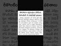 AP SSC Revaluation Result WhatsApp Par Aaya | Parents Ke Phone Me Result Kaise Dekhe