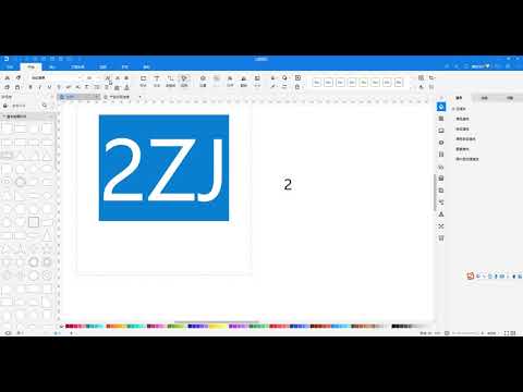 Edraw Max亿图图示10.5.3-如何进行文字的上下标